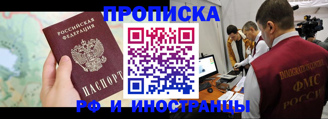 форма 3 в Мурманской области